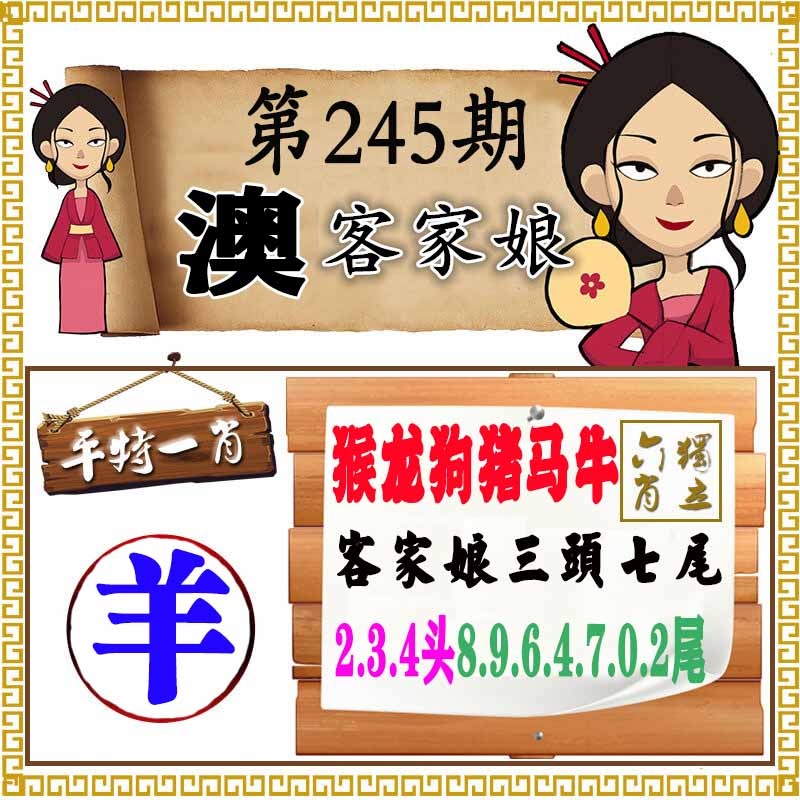 黄大仙手机站